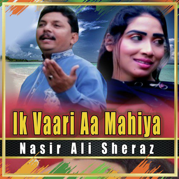 Ik Vaari Aa Mahiya