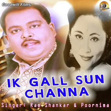 Ik Gall Sun Channa 2