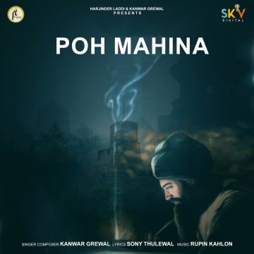 Poh Mahina