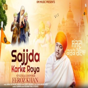 Sajjda Karke Roya