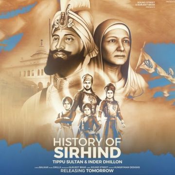 History Of Sirhind