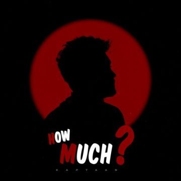 How Much
