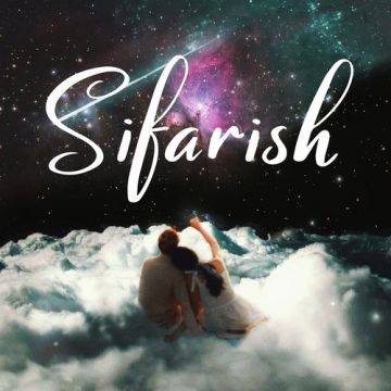 Sifarish