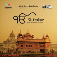 Ek Onkar