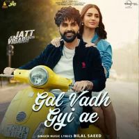 Gal Vadh Gyi Ae