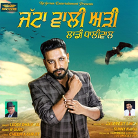 Jattan Wali Arhi