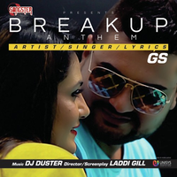 Breakup Anthem