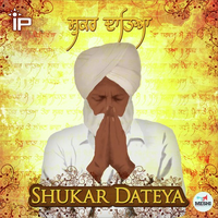 Shukar Dateya