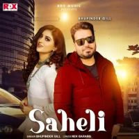 Saheli