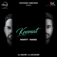 Keemat