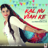 Kal Nu Viah Ke