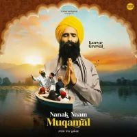 Nanak Naam Muqamal