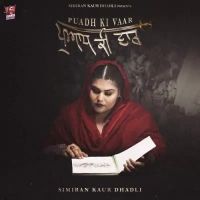 Puadh Ki Vaar