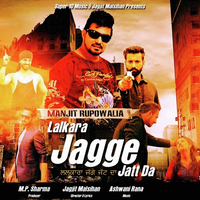 Lalkara Jagge Jatt Da