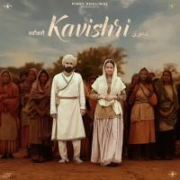 Kavishri (Bibi Rajni)