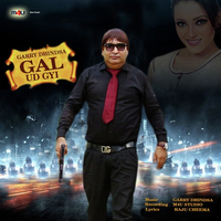 Gal Ud Gyi