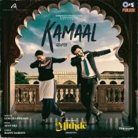 Kamaal