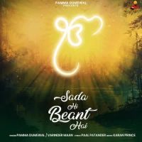 Sada Hi Beant Hai
