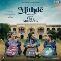 Mere Mithdeya
