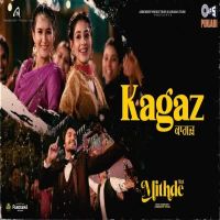 Kagaz