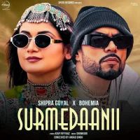 Surmedaanii