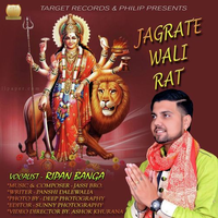 Jagtrate Wali Raat
