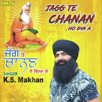 Jagg Te Chanan Ho Gya A