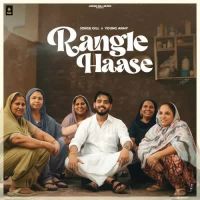 Rangle Haase