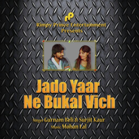 Jado Yaar Ne Bukal Vich