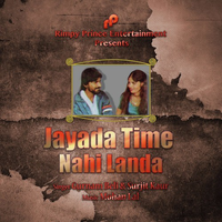 Jayada Time Nahi Landa