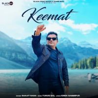 Keemat