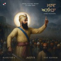 Mard Agamda