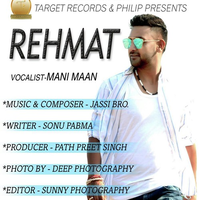 Rehmat