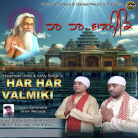 Har Har Valmiki