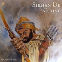 Sikhan De Gehne