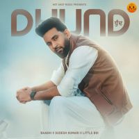 Dhund