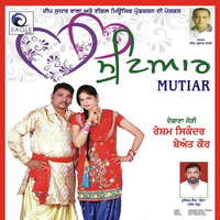 Mutiar