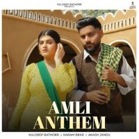 Amli Anthem
