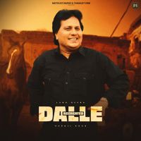 Dalle Recreated