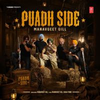Puadh Side