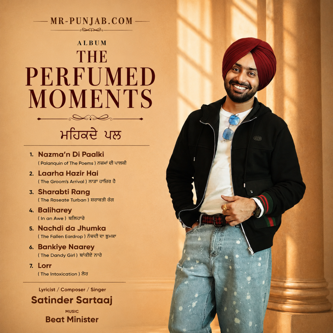 The Perfumed Moments