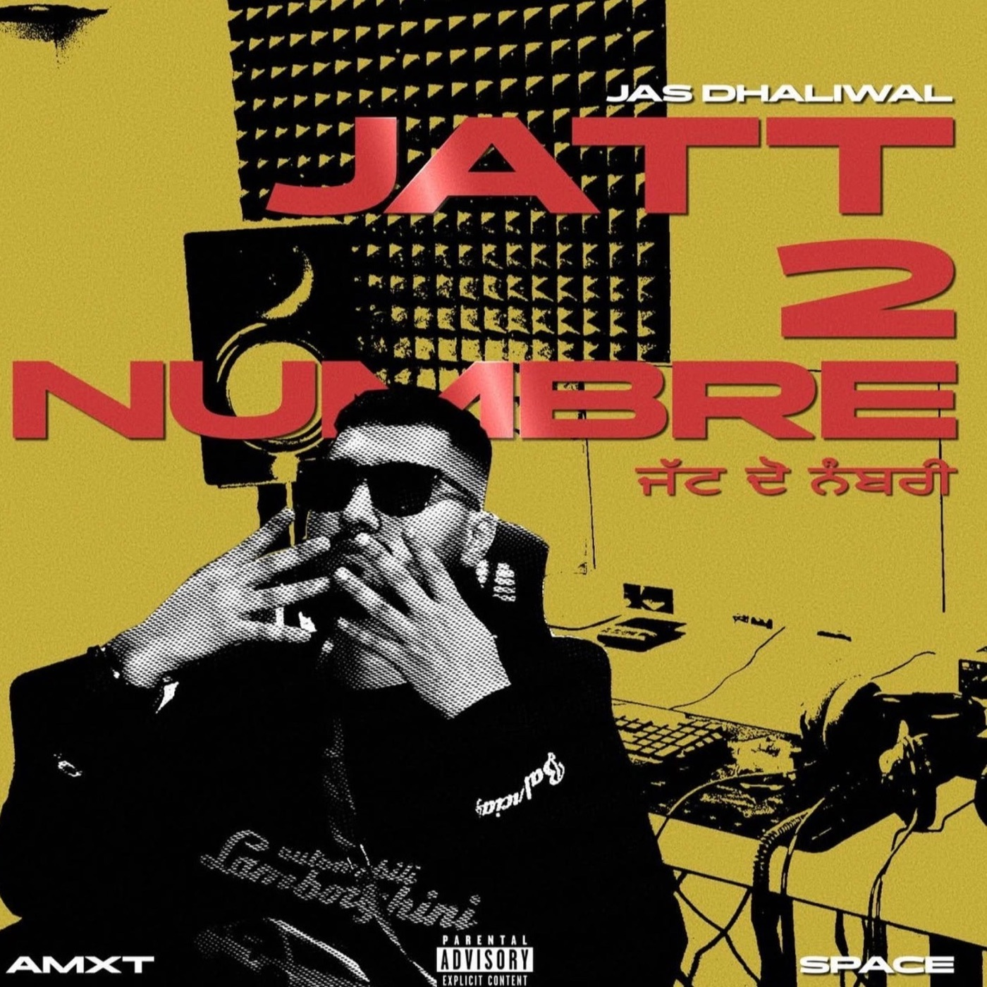 Jatt 2 Numbre