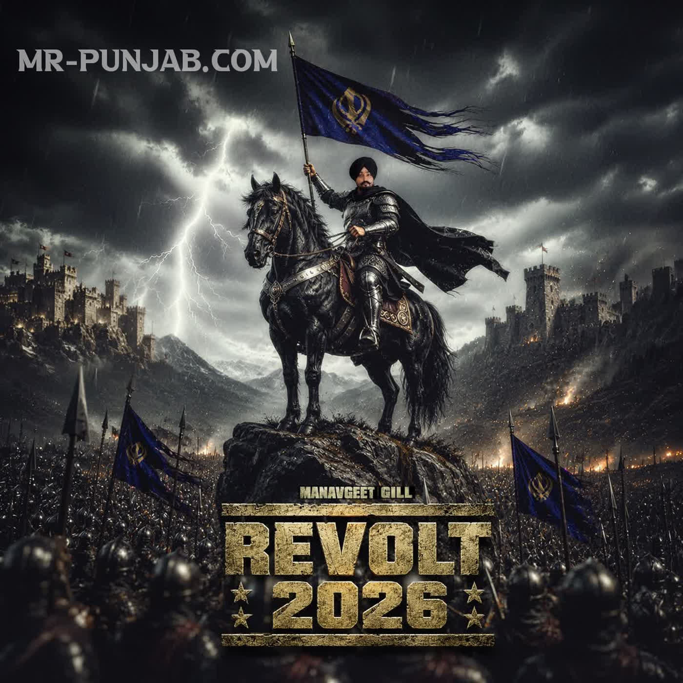 Revolt 2026 (EP)