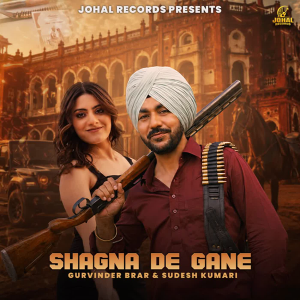 Shagna De Gane