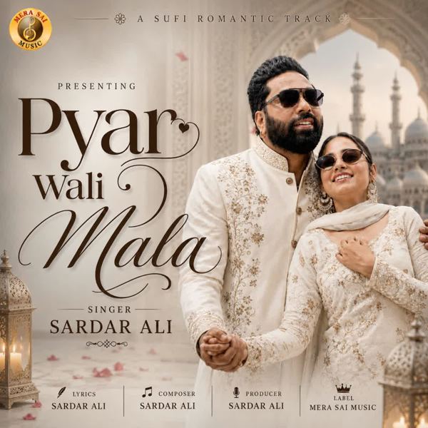 Pyar Wali Mala