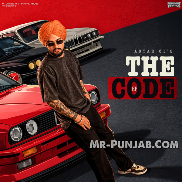 The Code - EP