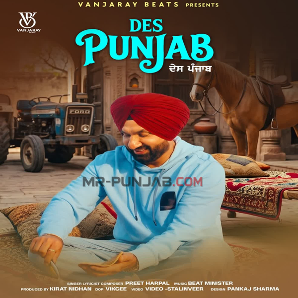 Des Punjab
