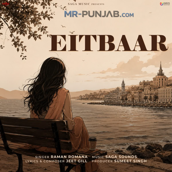 Eitbaar