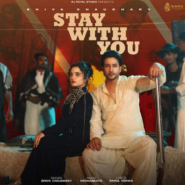 Stay With You
