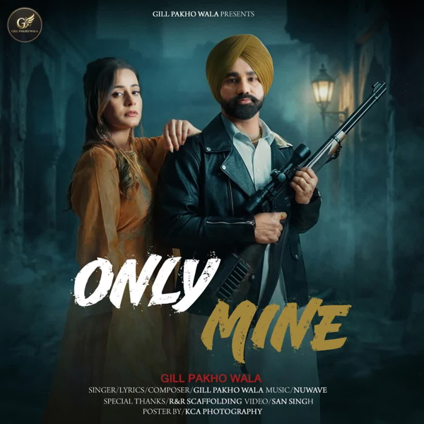 Only mine